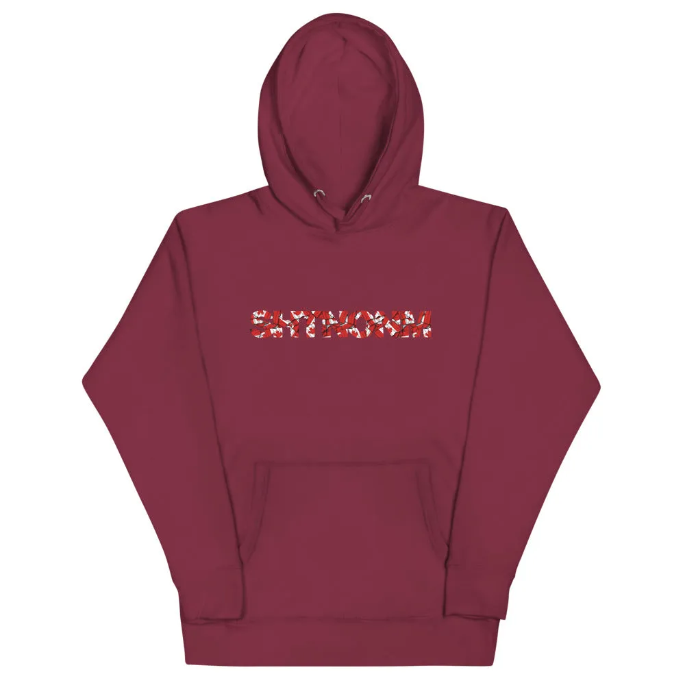 SHTNONM OH CANADA Hoodie