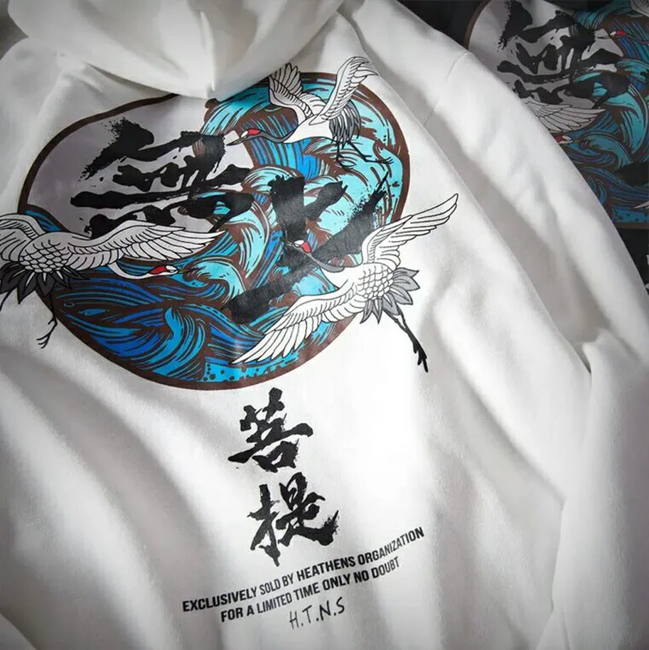 Supreme Enlightenment Pullover Hoodie