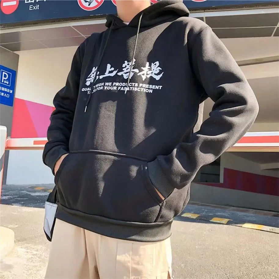 Supreme Enlightenment Pullover Hoodie