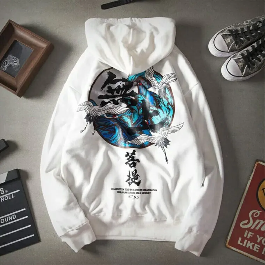 Supreme Enlightenment Pullover Hoodie