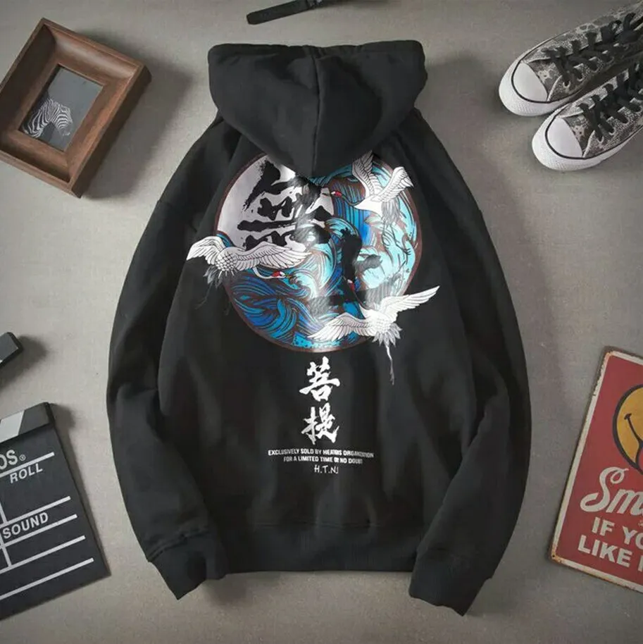 Supreme Enlightenment Pullover Hoodie